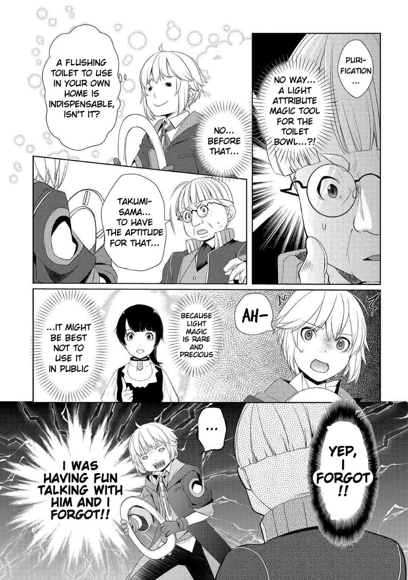 Izure Saikyou No Renkinjutsushi 8 19