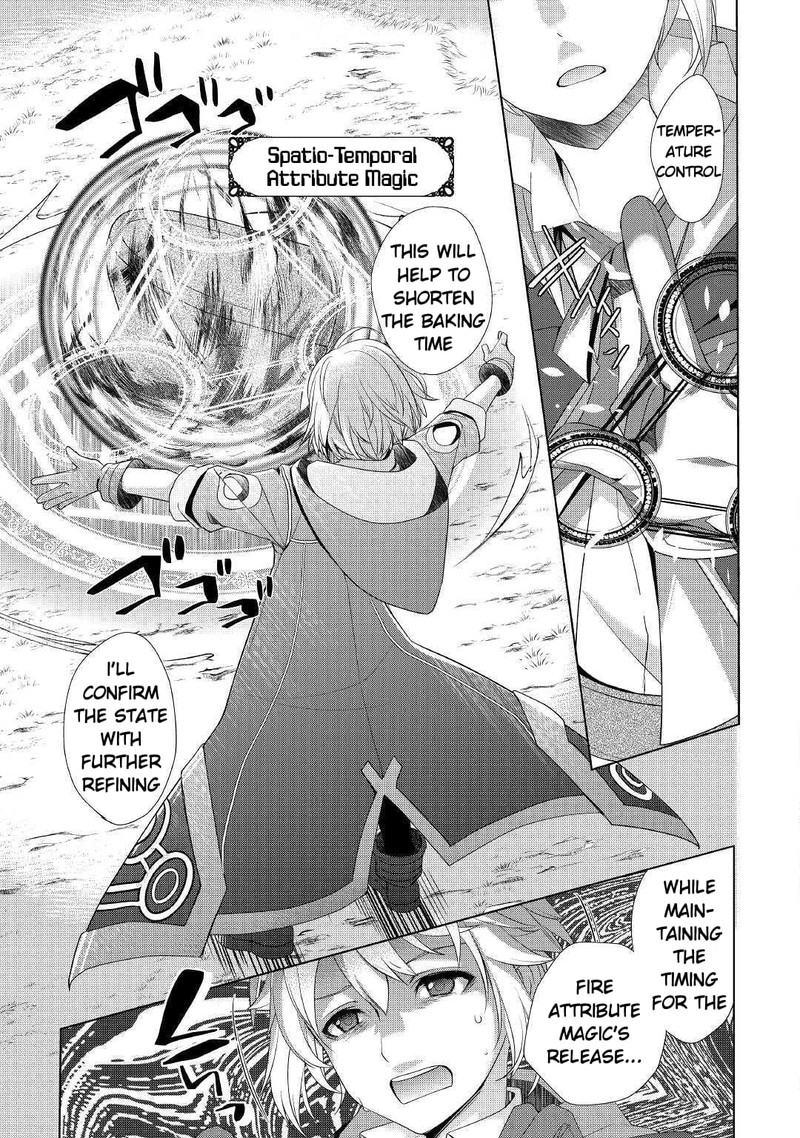 Izure Saikyou No Renkinjutsushi 8 7