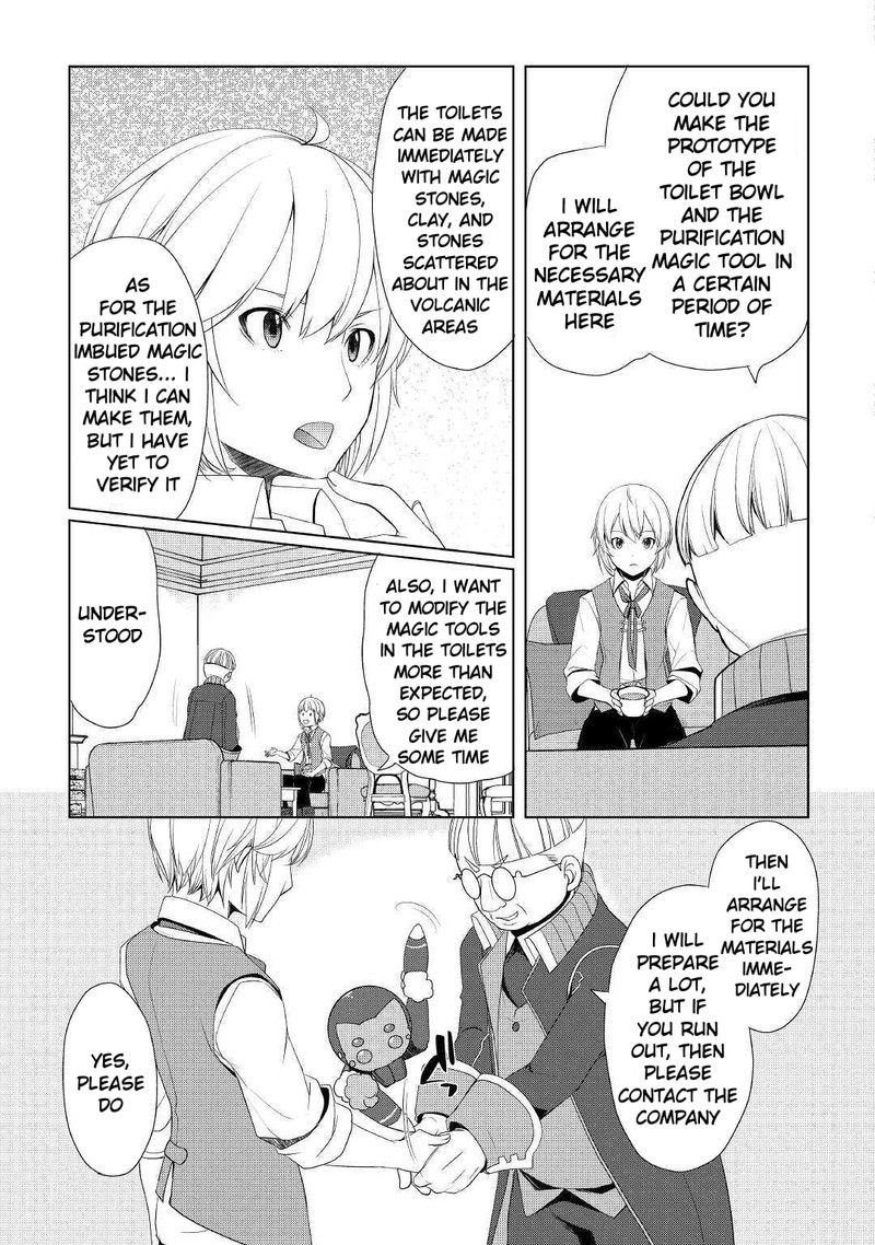 Izure Saikyou No Renkinjutsushi 9 25