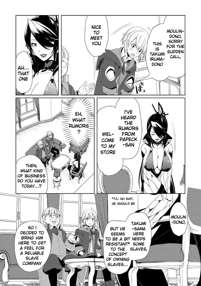 Izure Saikyou No Renkinjutsushi 9 4