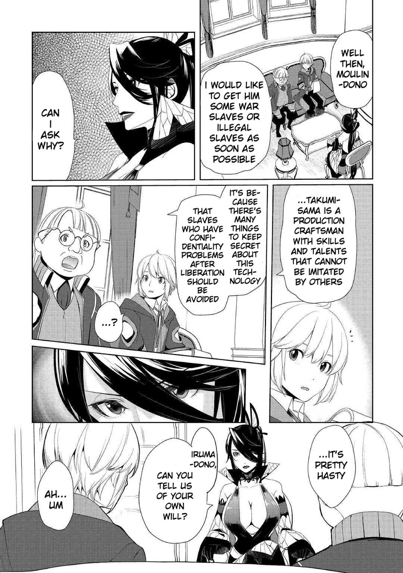 Izure Saikyou No Renkinjutsushi 9 8