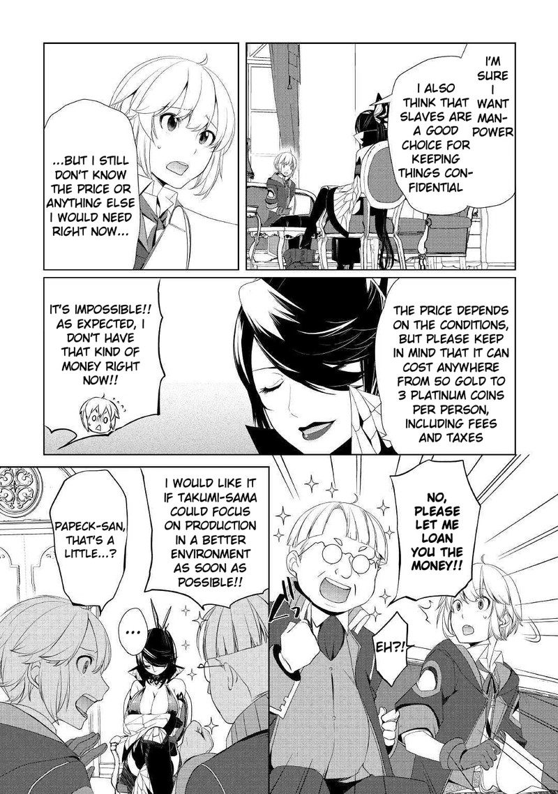 Izure Saikyou No Renkinjutsushi 9 9