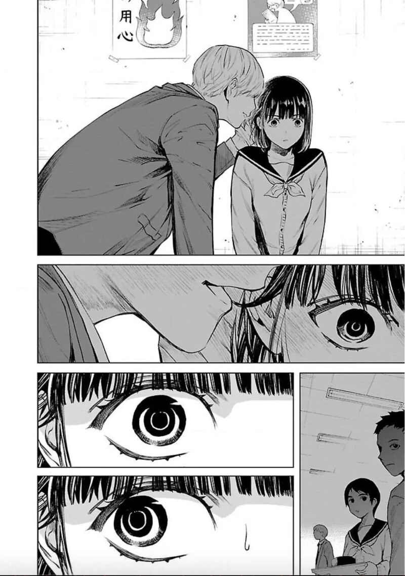 Jaa Kimi No Kawari Ni Korosou Ka 21 11