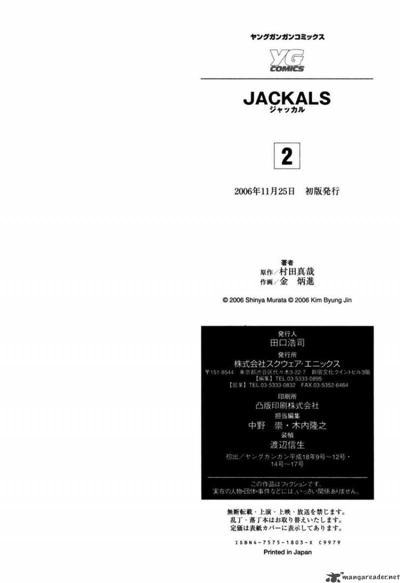 Jackals 16 34