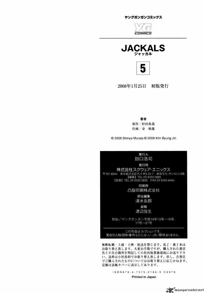 Jackals 39 34