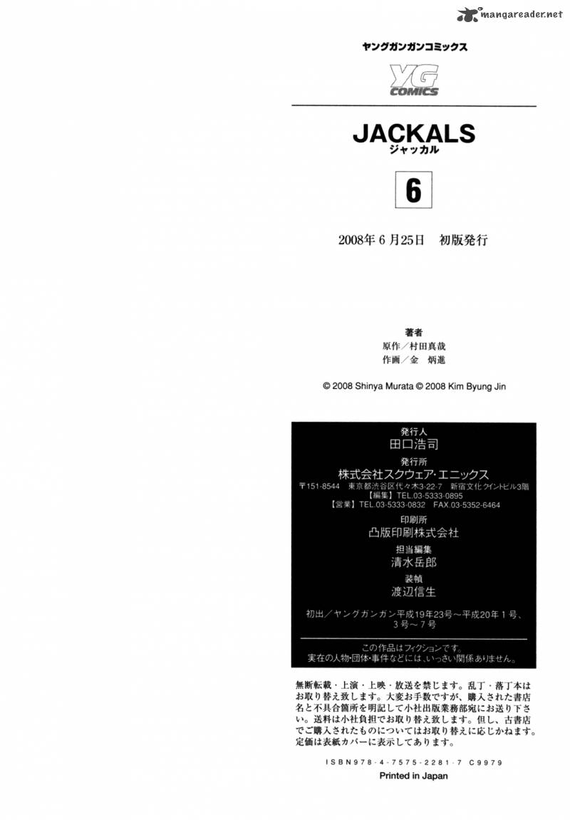 Jackals 47 32