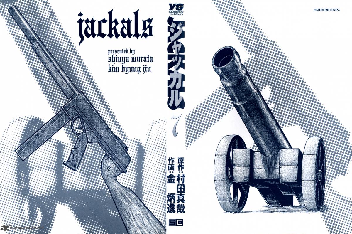 Jackals 48 2