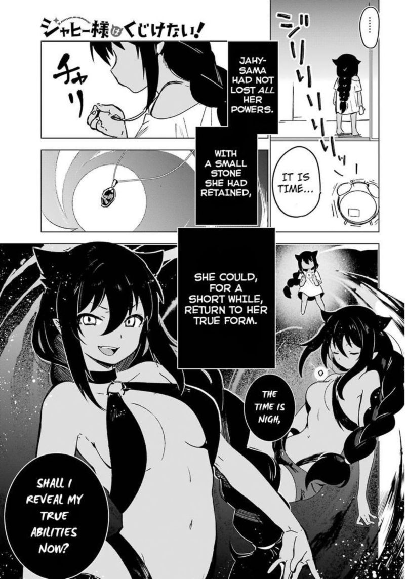 Jahy Sama Wa Kujikenai 1 11