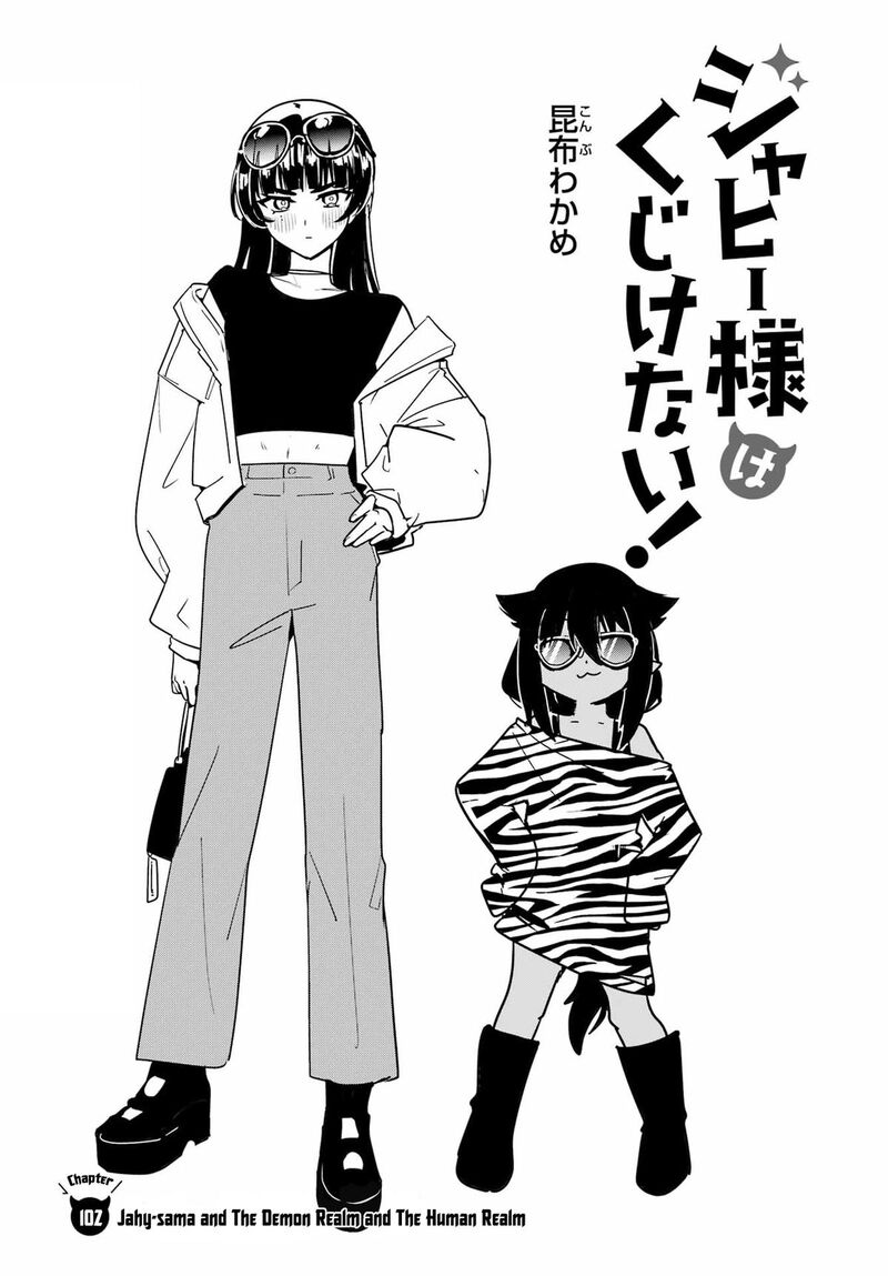 Jahy Sama Wa Kujikenai 102 2