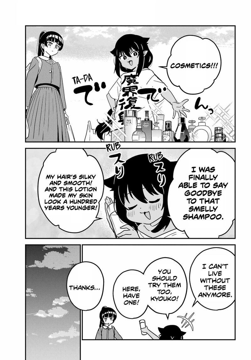 Jahy Sama Wa Kujikenai 102 5