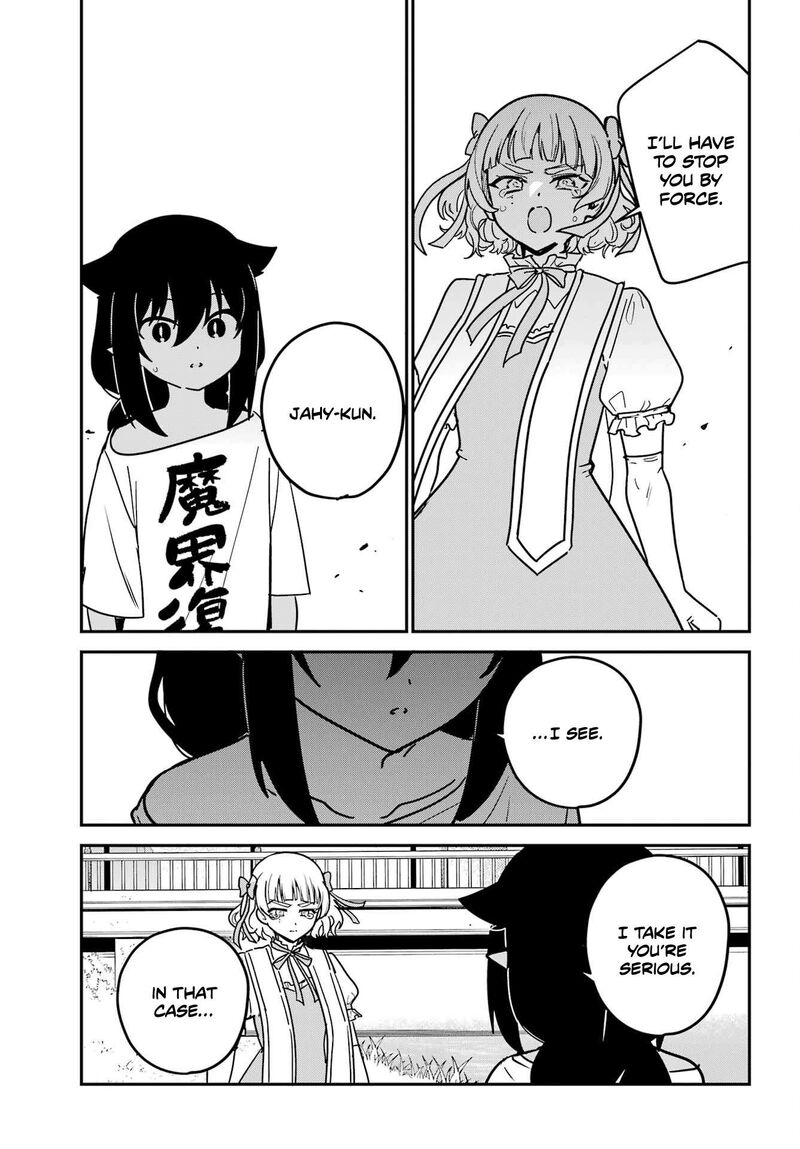 Jahy Sama Wa Kujikenai 103 2