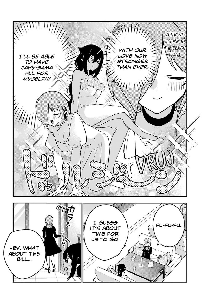 Jahy Sama Wa Kujikenai 105 14