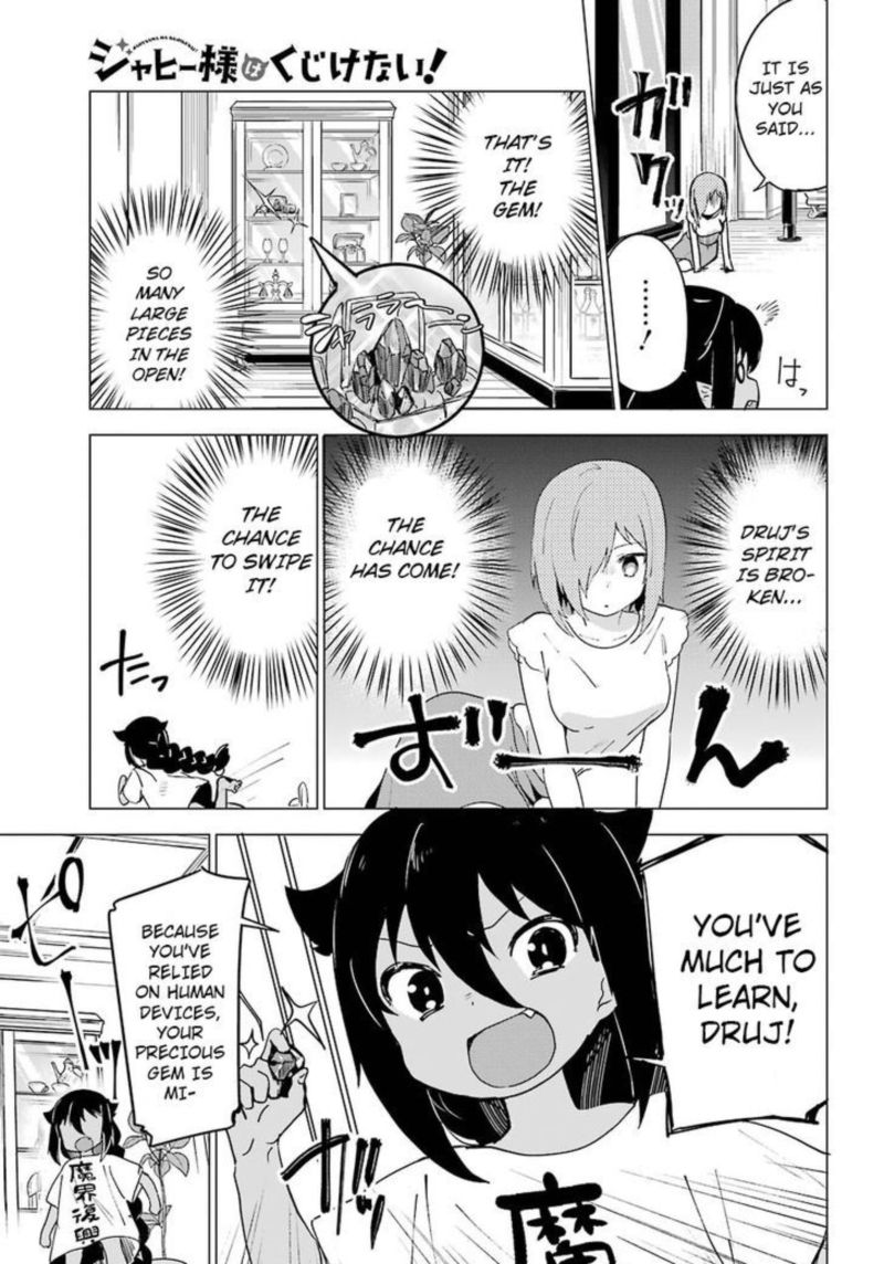 Jahy Sama Wa Kujikenai 2 15