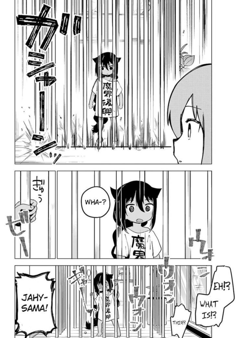 Jahy Sama Wa Kujikenai 2 16