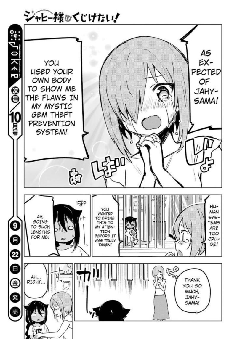 Jahy Sama Wa Kujikenai 2 17