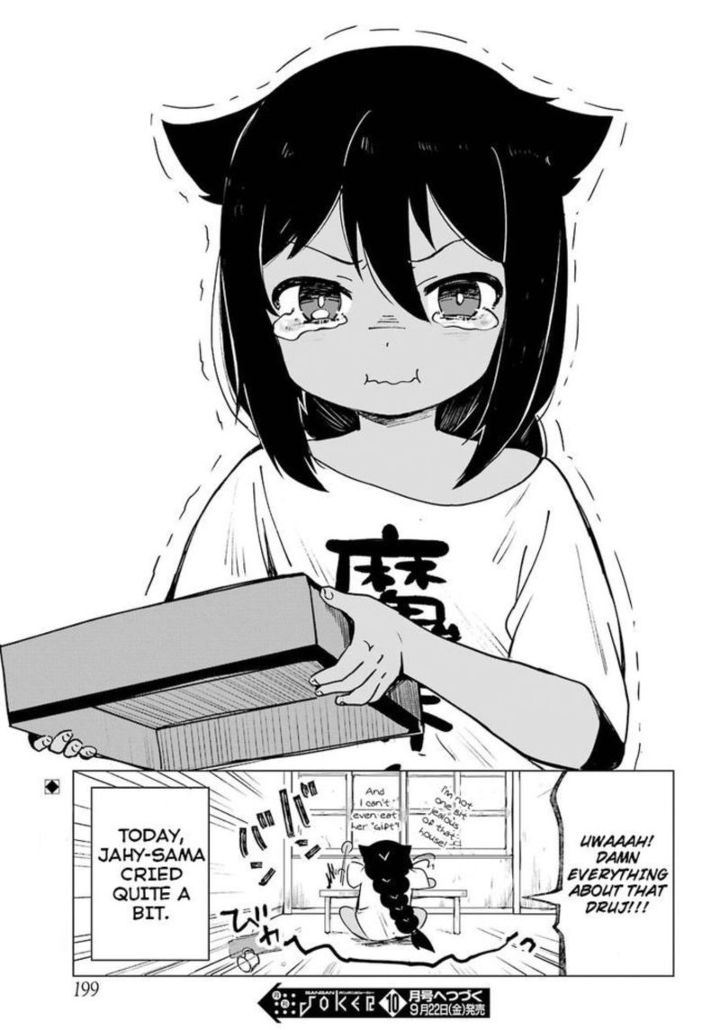 Jahy Sama Wa Kujikenai 2 19