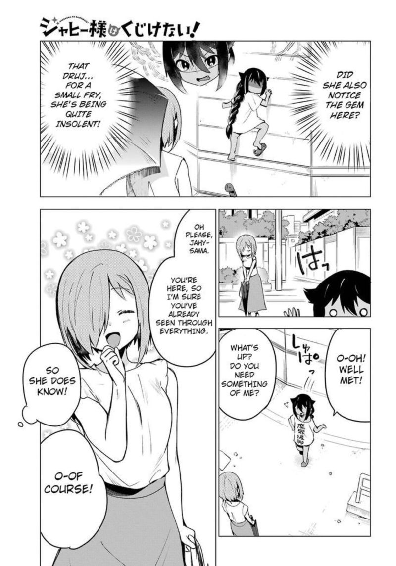 Jahy Sama Wa Kujikenai 2 7