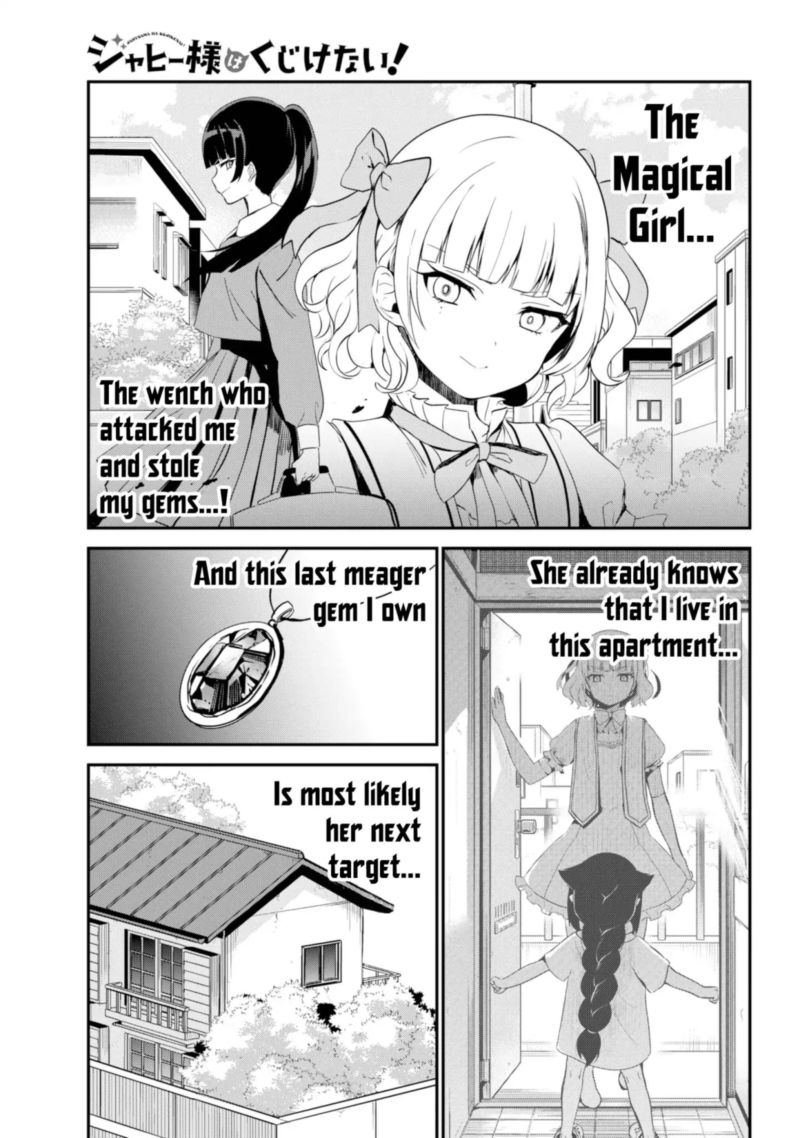 Jahy Sama Wa Kujikenai 25 1