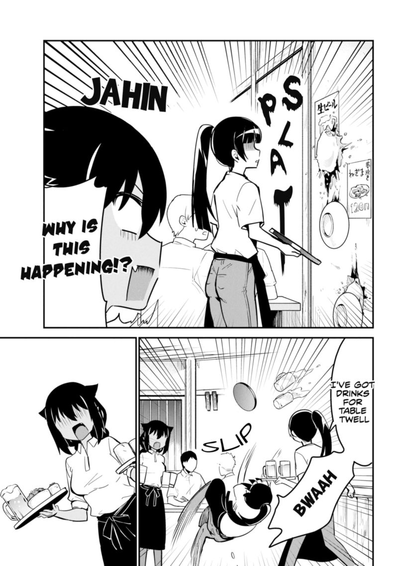 Jahy Sama Wa Kujikenai 45 9