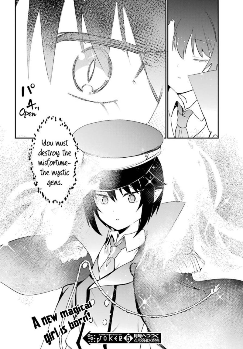 Jahy Sama Wa Kujikenai 50 14