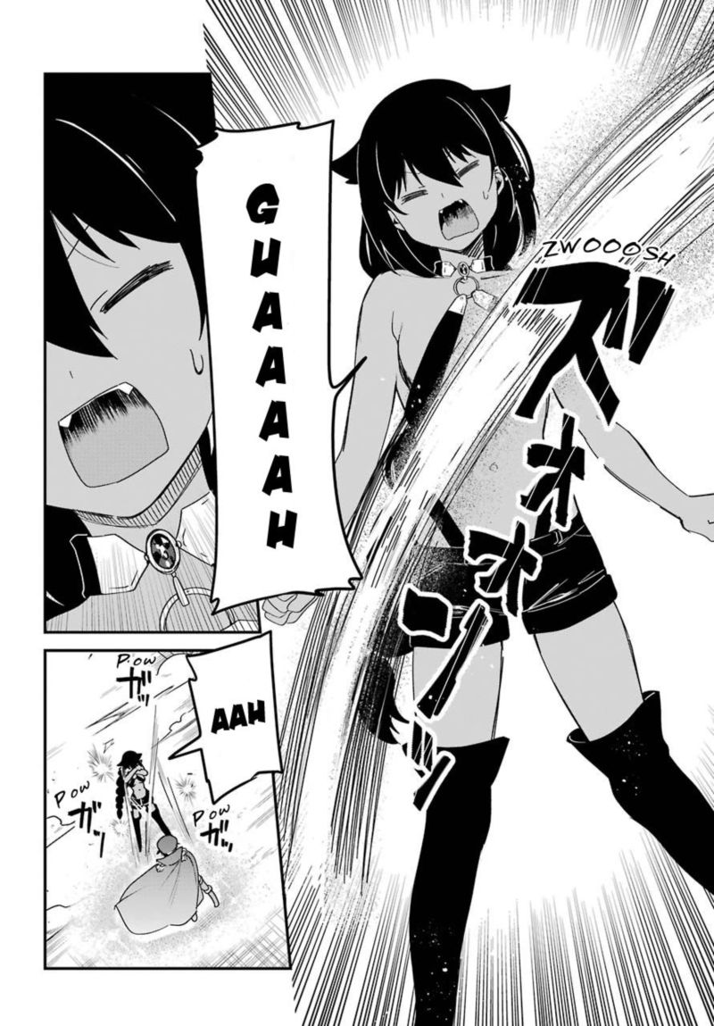 Jahy Sama Wa Kujikenai 54 8