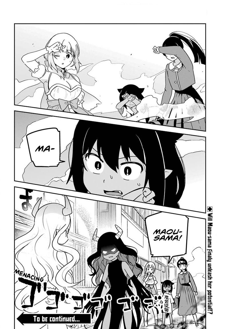 Jahy Sama Wa Kujikenai 65 18