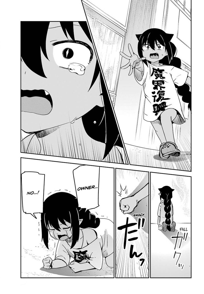 Jahy Sama Wa Kujikenai 65 5