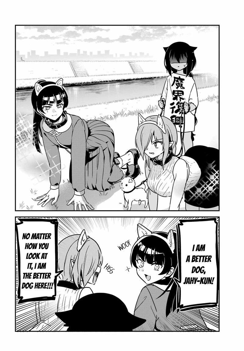 Jahy Sama Wa Kujikenai 87 12