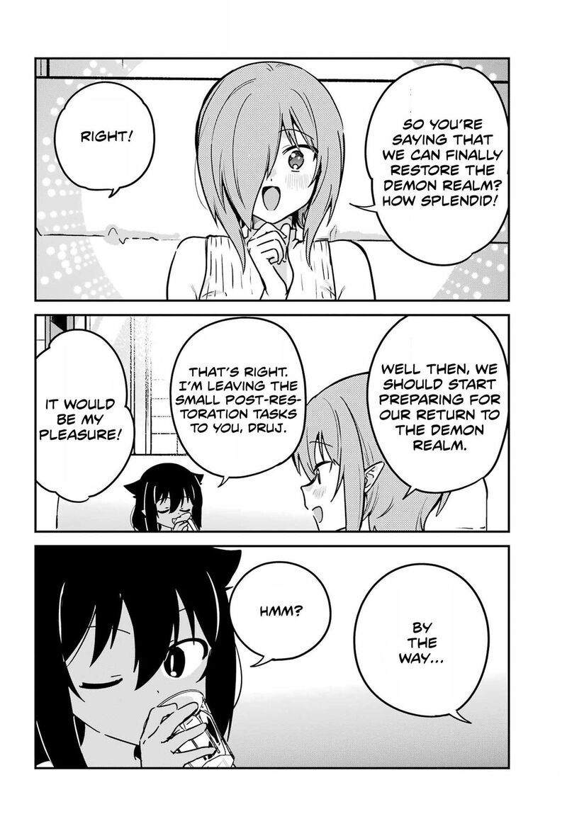 Jahy Sama Wa Kujikenai 99 2