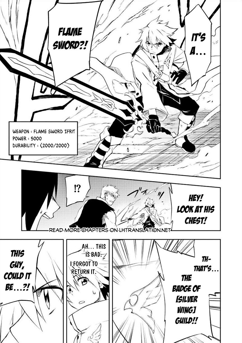 Jako Ni Ha Kaji Ga Oniaida Www To Iwareta Kaji Level 9999 No Ore 1 14