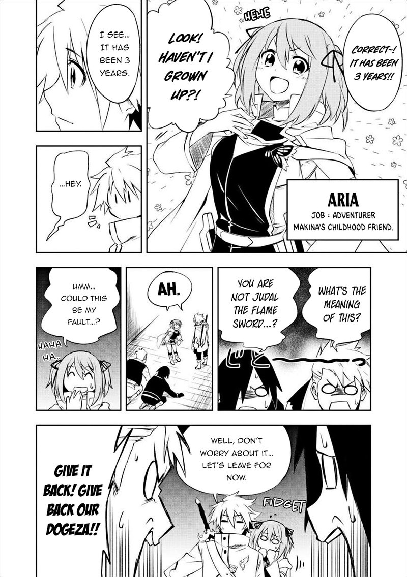 Jako Ni Ha Kaji Ga Oniaida Www To Iwareta Kaji Level 9999 No Ore 1 17