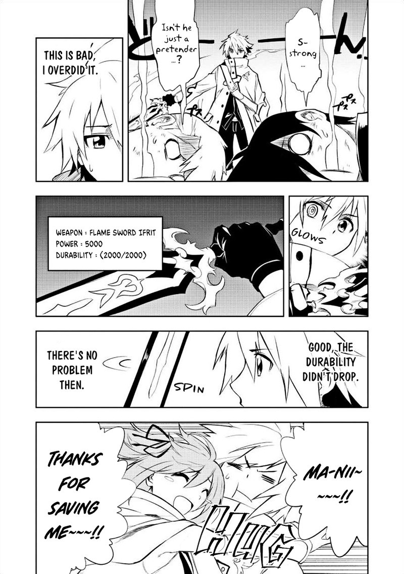 Jako Ni Ha Kaji Ga Oniaida Www To Iwareta Kaji Level 9999 No Ore 1 20