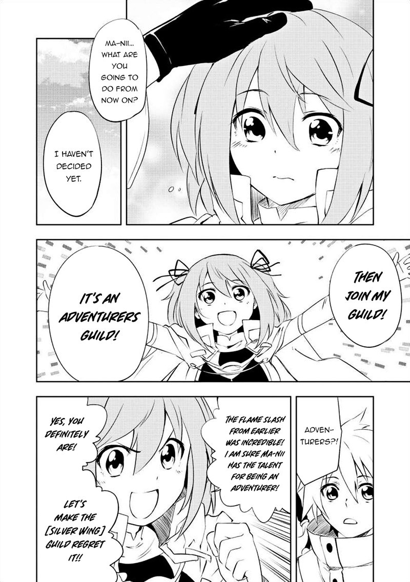 Jako Ni Ha Kaji Ga Oniaida Www To Iwareta Kaji Level 9999 No Ore 1 23