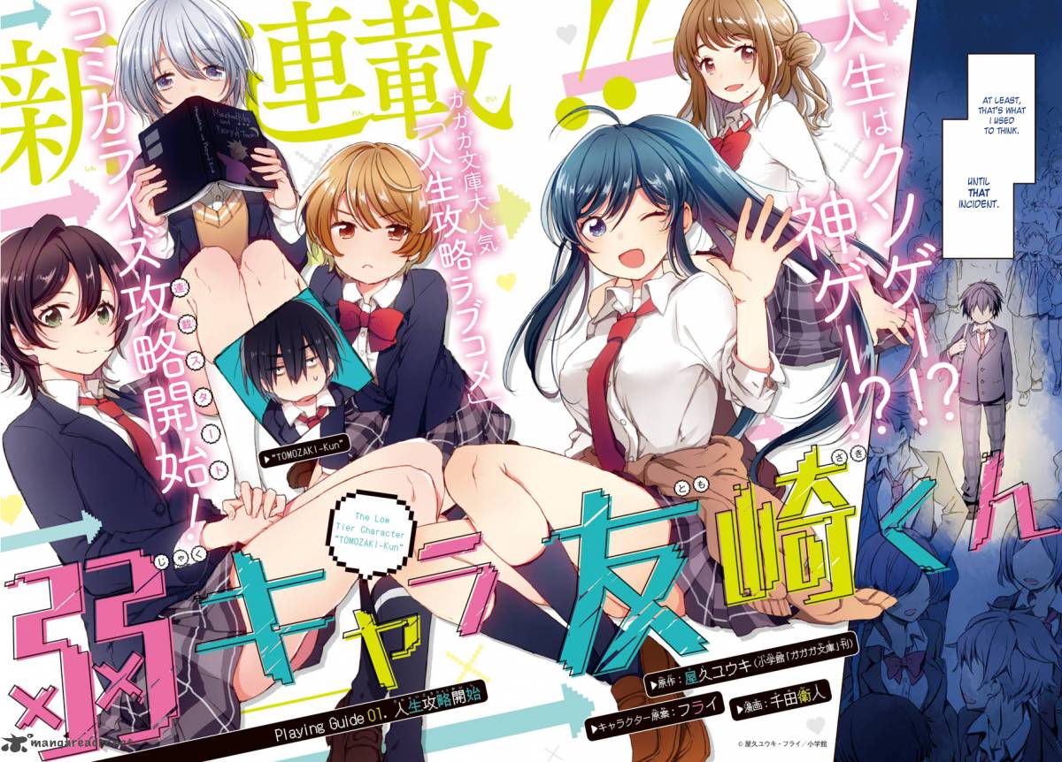 Jaku Chara Tomozaki Kun 1 2