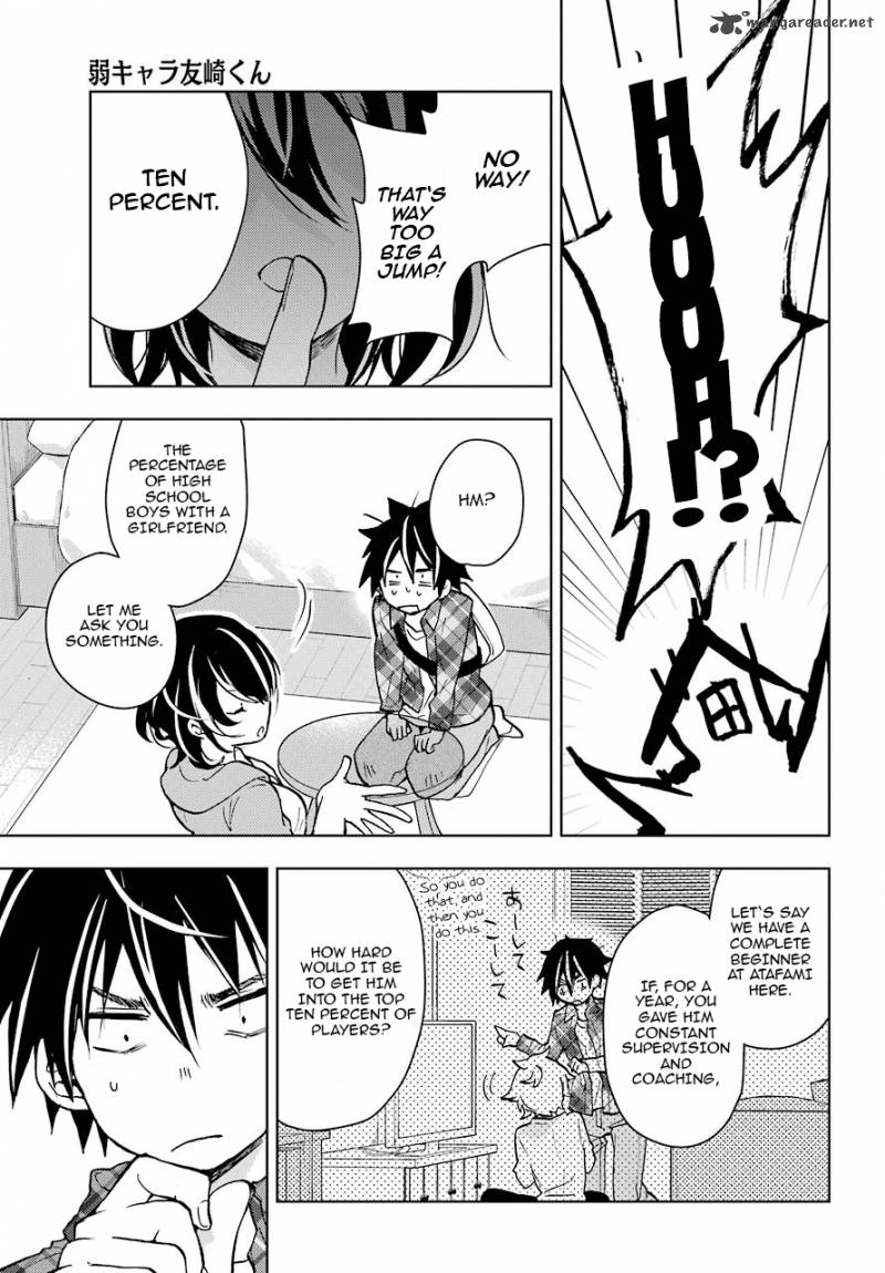 Jaku Chara Tomozaki Kun 1 42