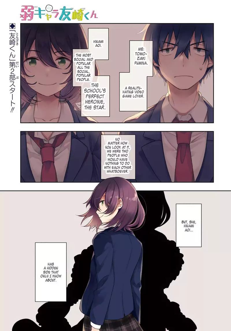 Jaku Chara Tomozaki Kun 13 1