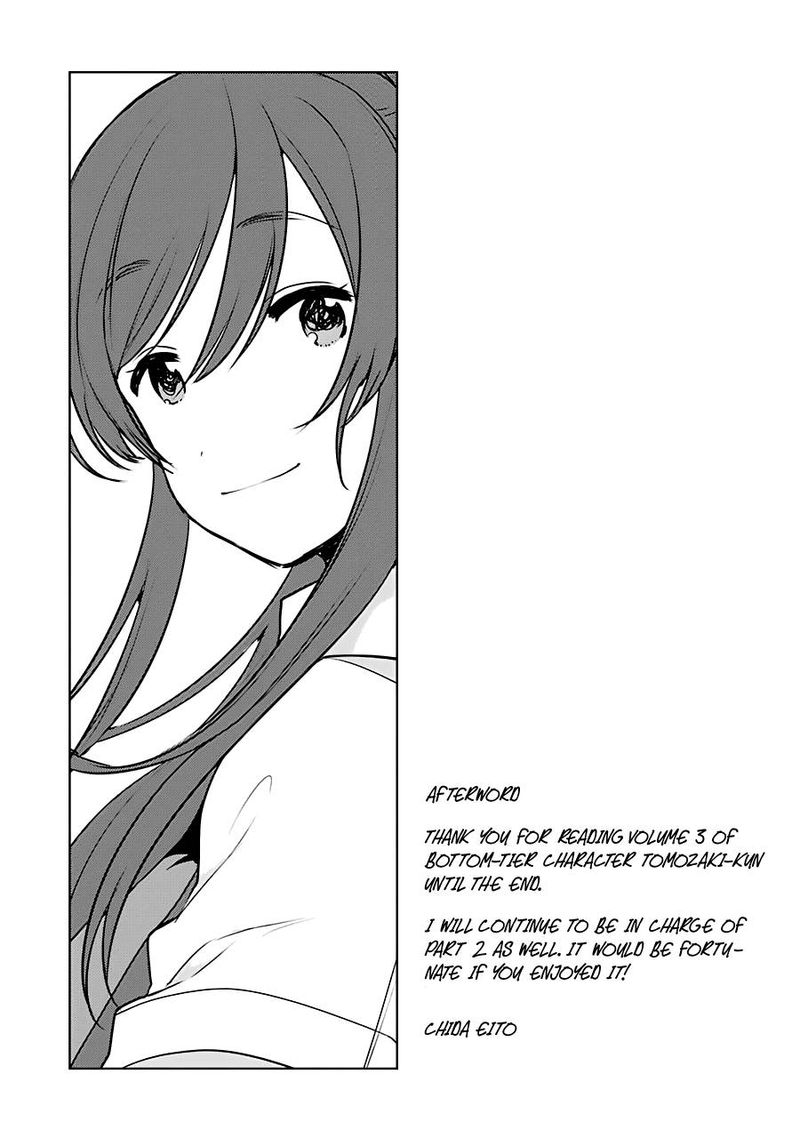 Jaku Chara Tomozaki Kun 17 31