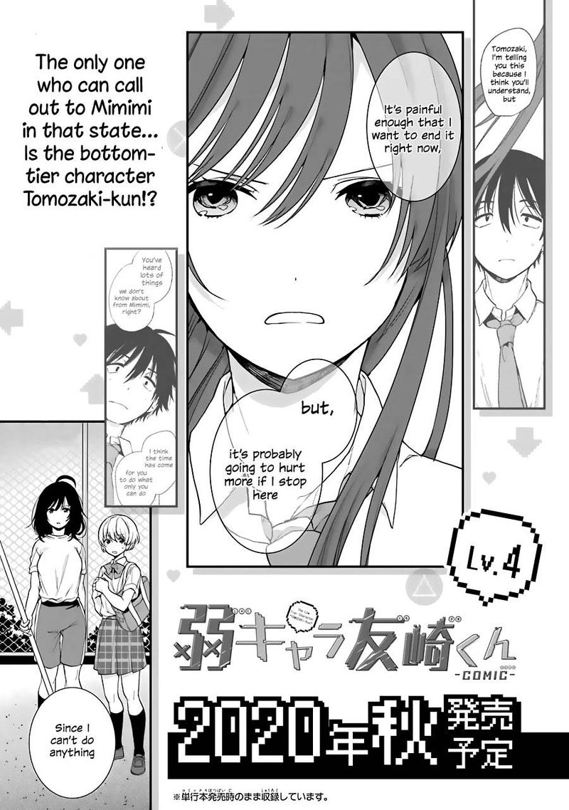 Jaku Chara Tomozaki Kun 17 33
