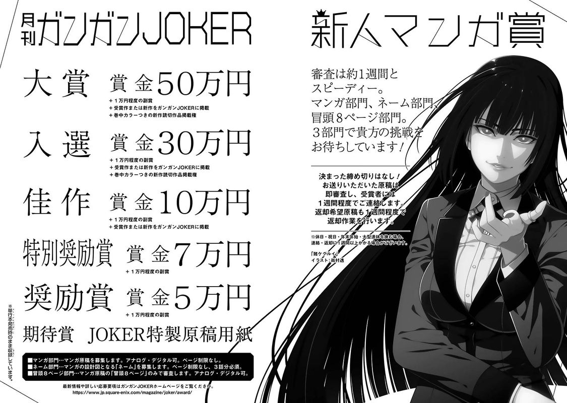 Jaku Chara Tomozaki Kun 17 34