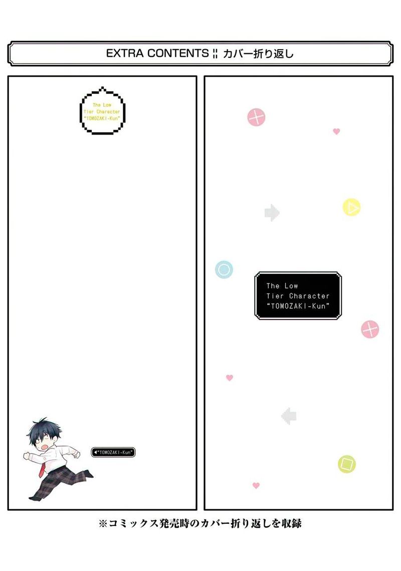 Jaku Chara Tomozaki Kun 17 36