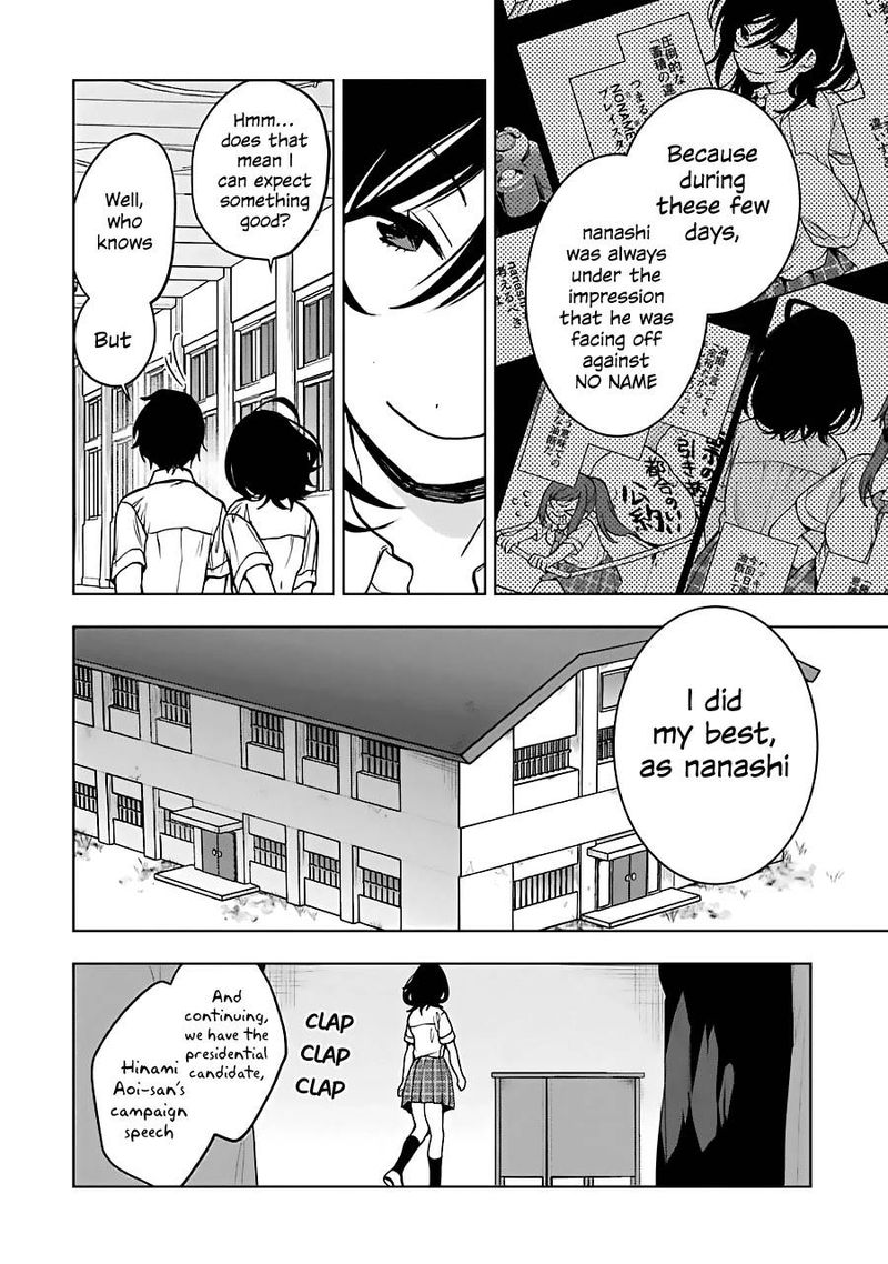 Jaku Chara Tomozaki Kun 17 4