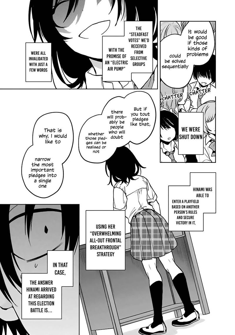Jaku Chara Tomozaki Kun 17 7