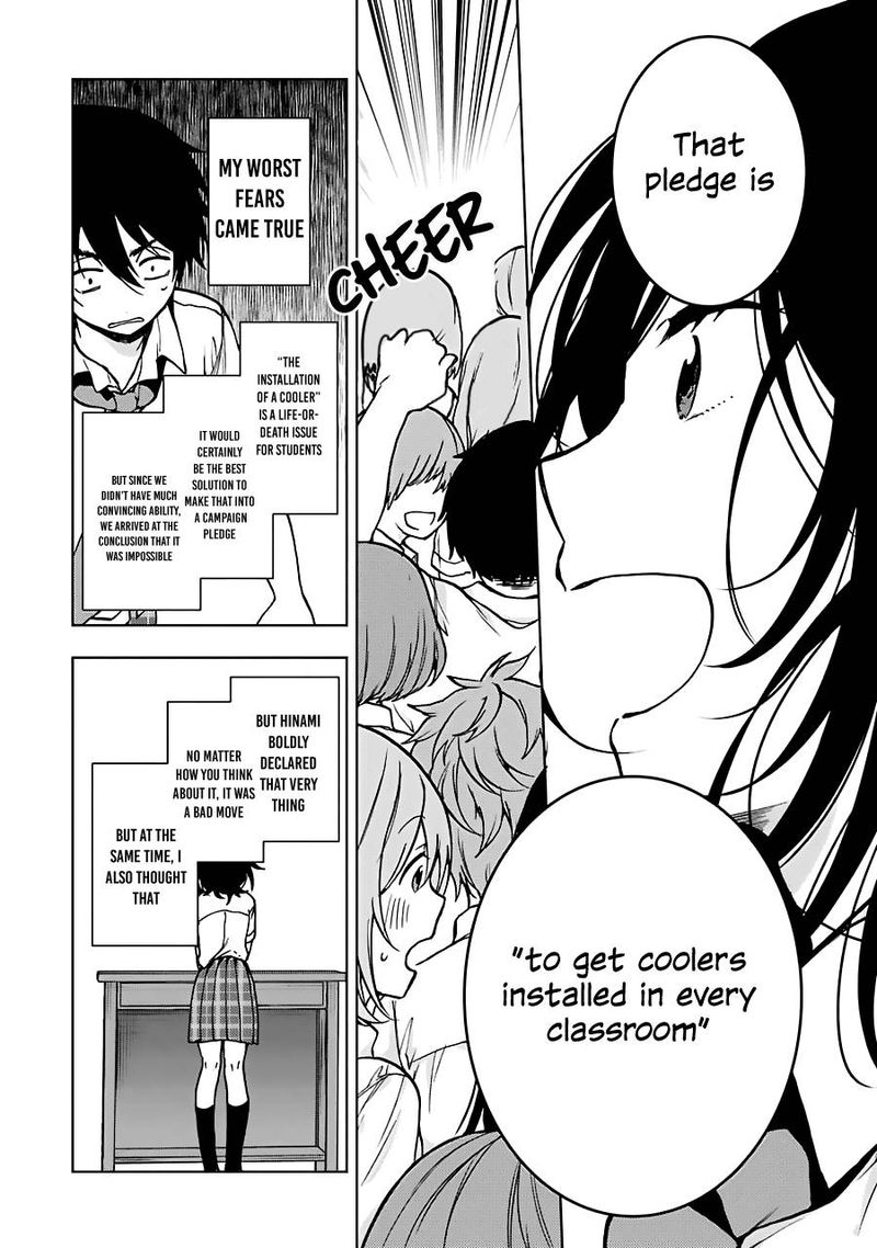 Jaku Chara Tomozaki Kun 17 8