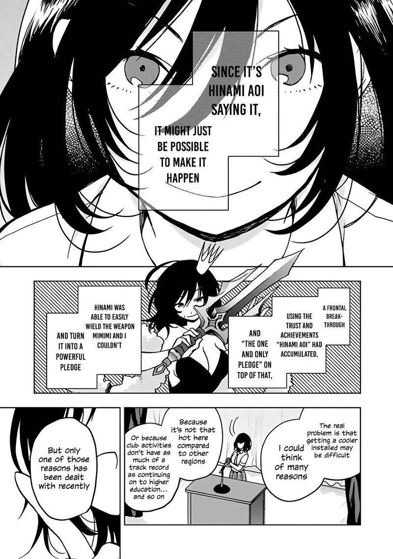 Jaku Chara Tomozaki Kun 17 9