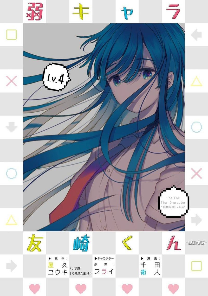 Jaku Chara Tomozaki Kun 18 2