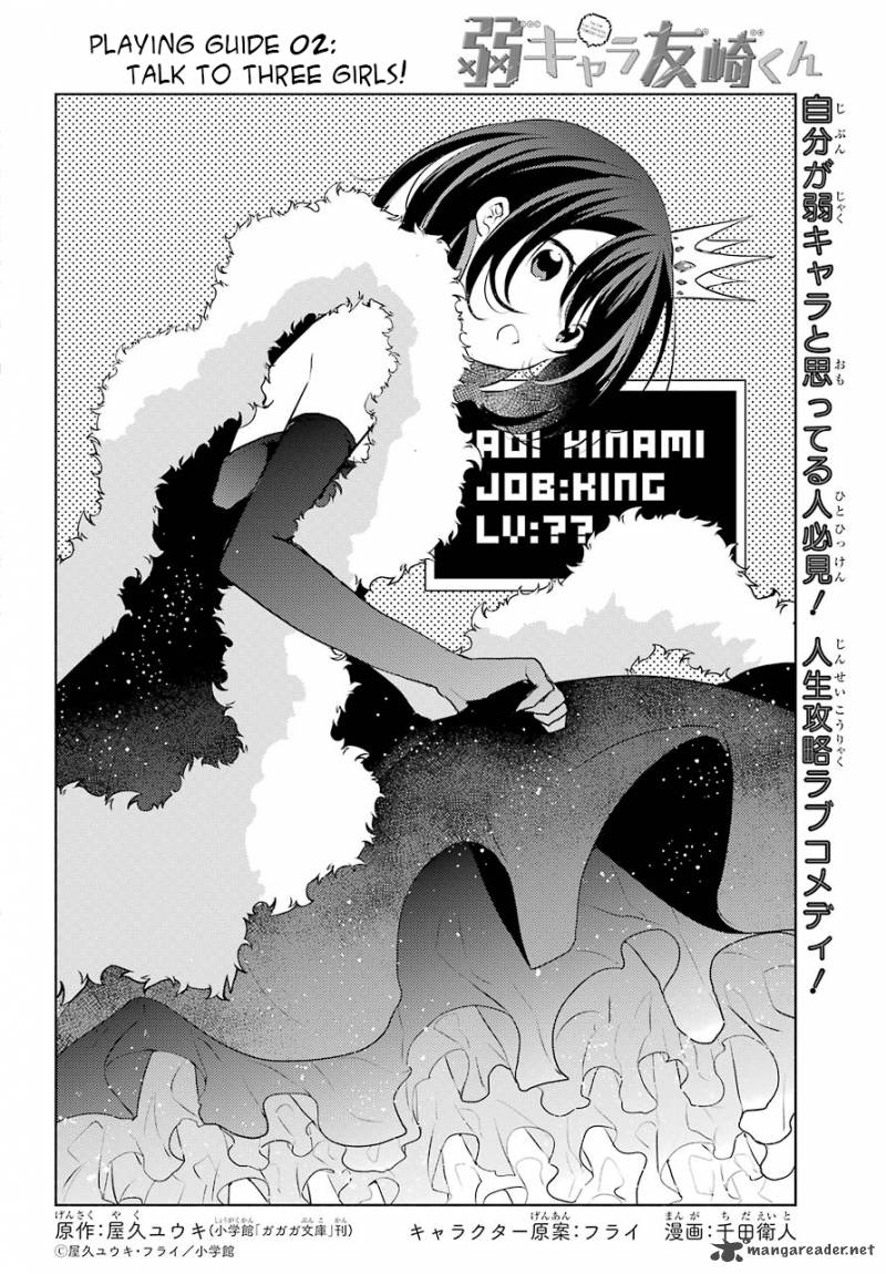 Jaku Chara Tomozaki Kun 2 4