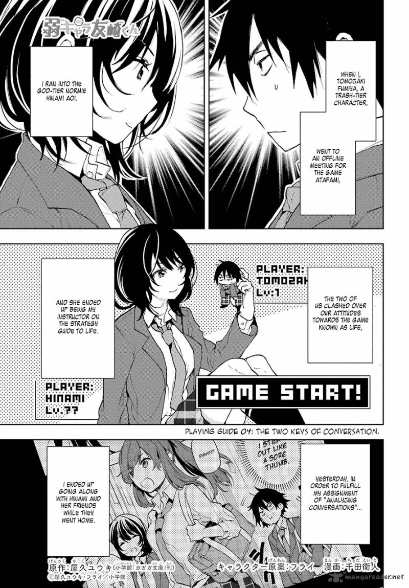 Jaku Chara Tomozaki Kun 4 1