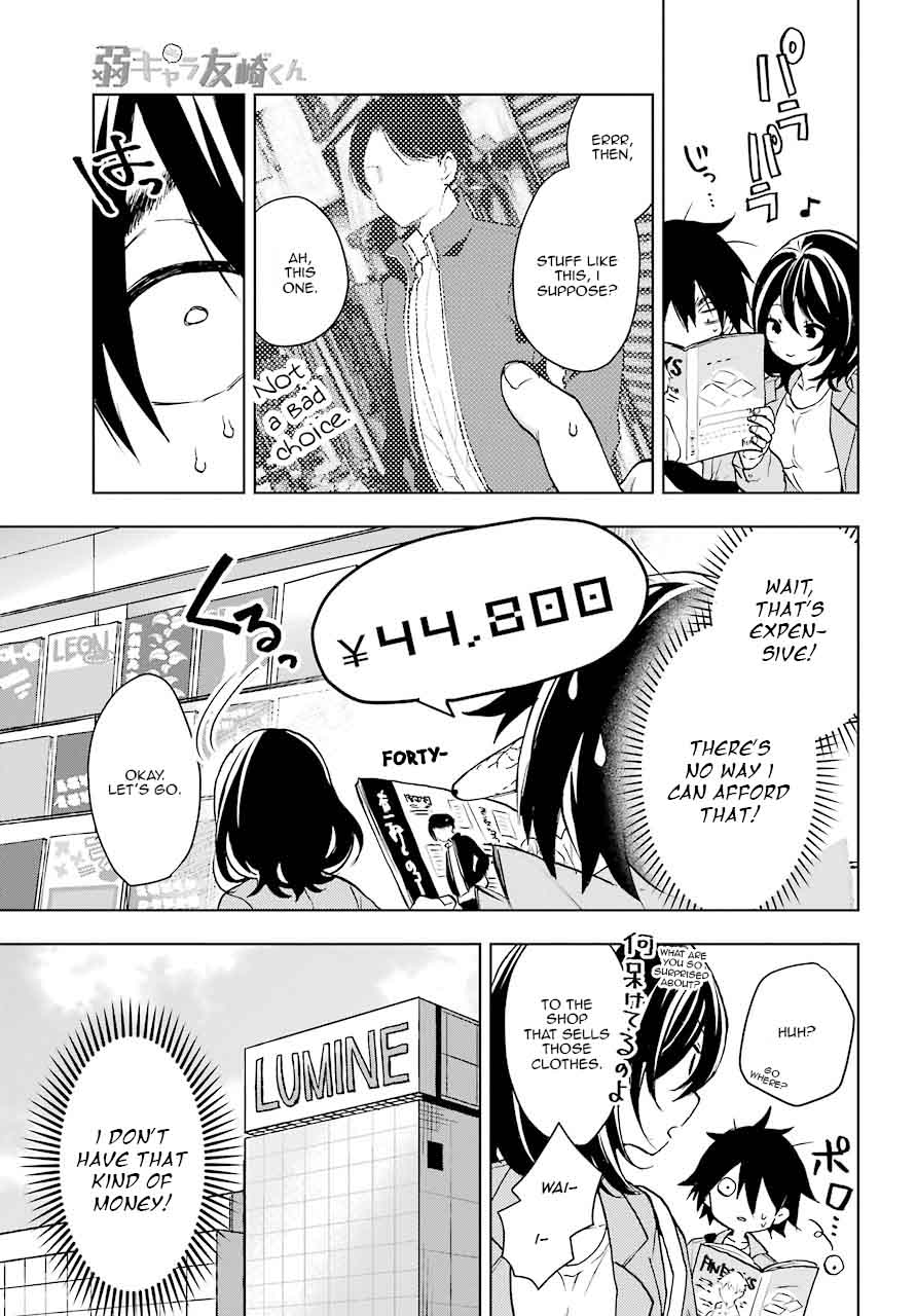 Jaku Chara Tomozaki Kun 5 7