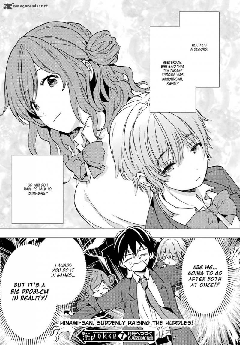 Jaku Chara Tomozaki Kun 6 31