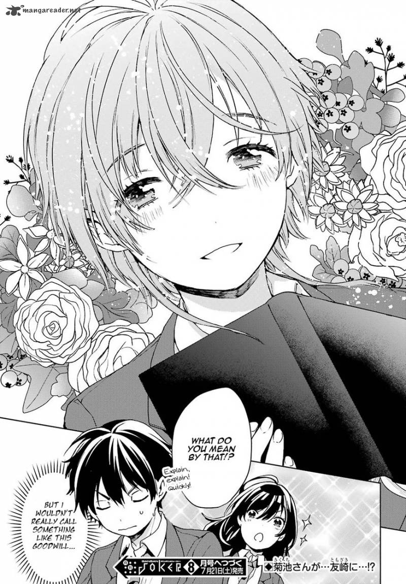 Jaku Chara Tomozaki Kun 7 33